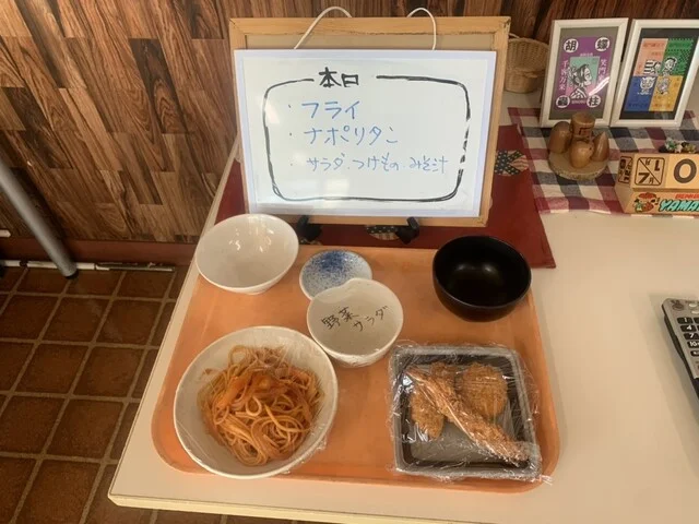 キッチンハーバー - 新富士（食堂）の写真