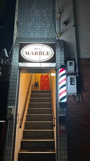 マーブル（ＭＡＲＢＬＥ） - 桂台（バー）の写真