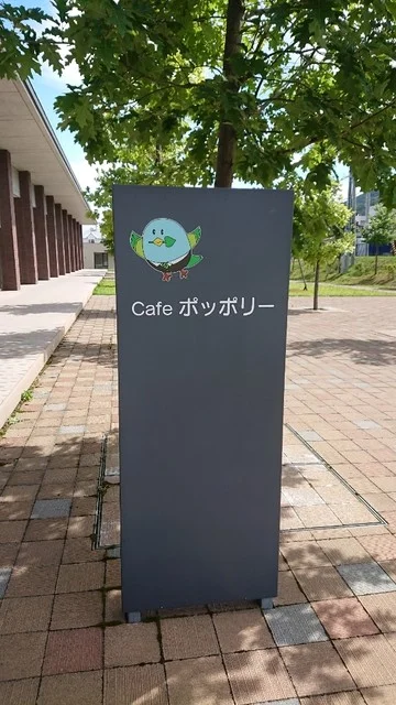 Cafe ポッポリー（カフェ ポッポリー） - 銭函（カフェ）の写真