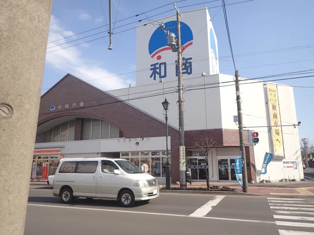 八百吉 - 釧路（その他）の写真