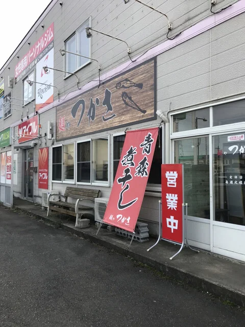 麺や つかさ - 五所川原（ラーメン）の写真