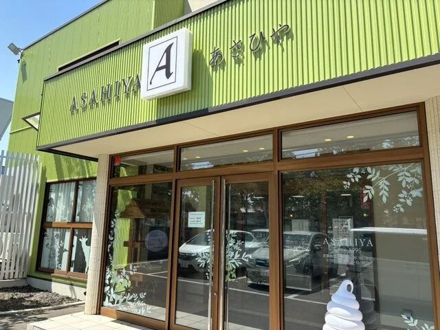 あさひや - 柏林台（ケーキ）の写真