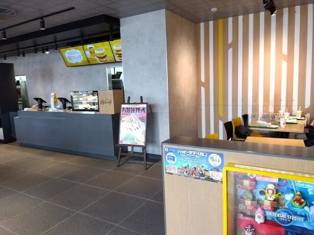 マクドナルド 苫小牧清水町店 - 苫小牧（ハンバーガー）の写真