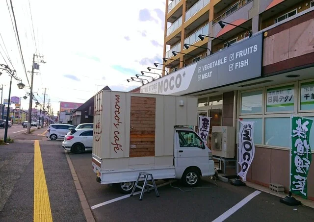 MOCO（モコ） - 苫小牧（カフェ）の写真