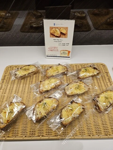 ブーランジュリー ウィンザー - 豊浦（パン）の写真