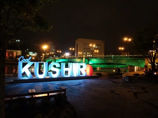 タリーズコーヒー 釧路店（TULLY&rsquo;S COFFEE） - 釧路（カフェ）の写真