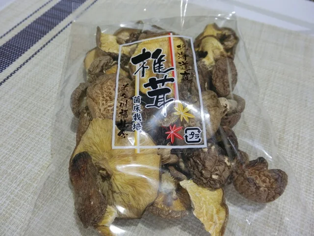 株式会社 本野雄次郎商店 - 小樽（その他）の写真