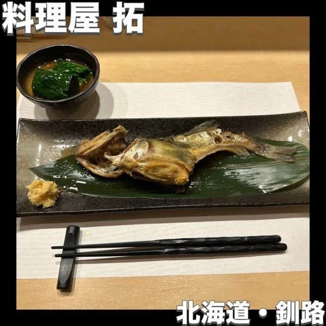 料理屋拓（ひらく） - 釧路（居酒屋）の写真