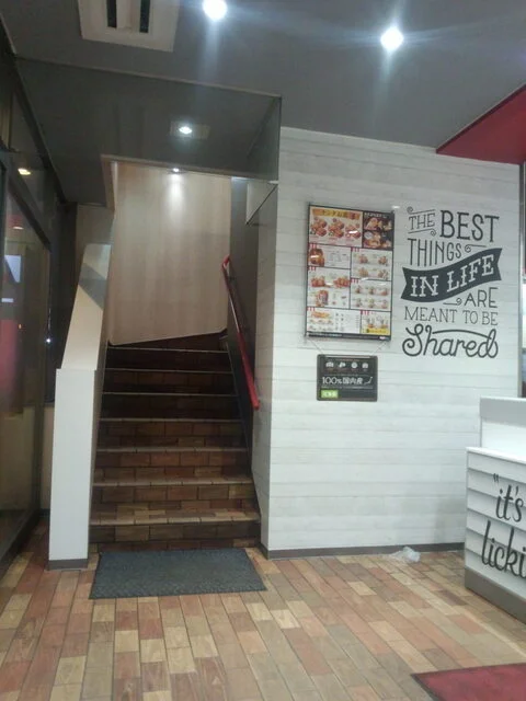 ケンタッキー フライドチキン 釧路愛国店 - 釧路（レストラン）の写真