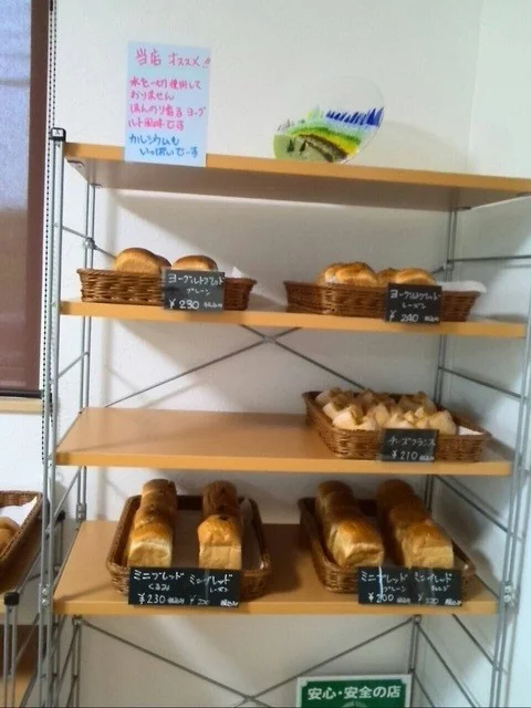 NARUぱん（ナルパン） - 近文（パン）の写真