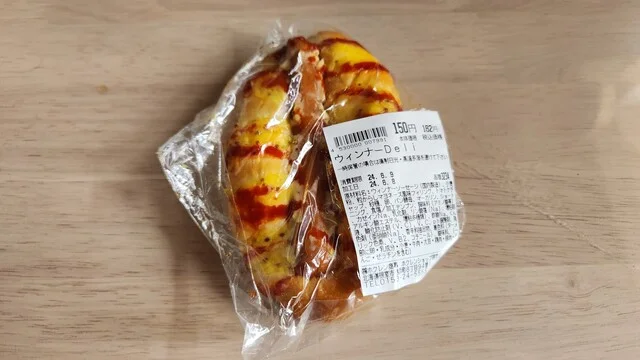 口コミ一覧 : アピカルの写真