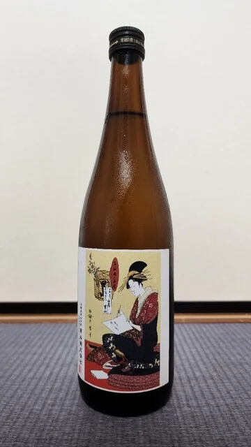 男山酒造り資料館 - 南永山（その他）の写真