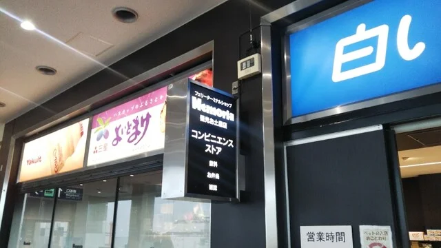 メモリア（memoria） - 苫小牧（その他）の写真