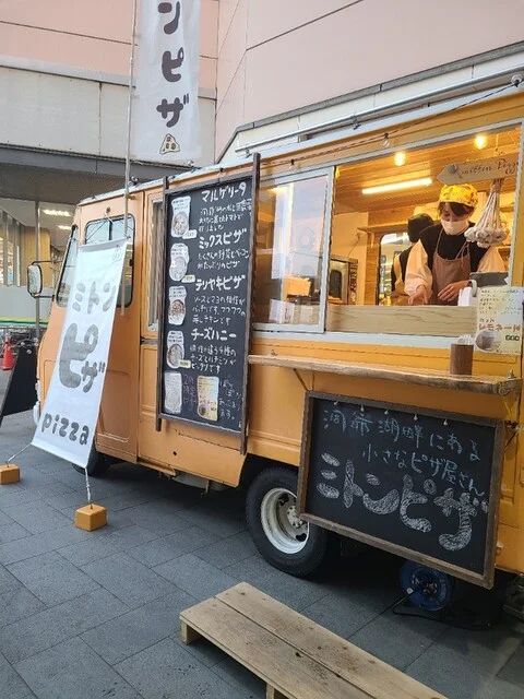 ミトンピザ - 洞爺湖町その他（ピザ）の写真