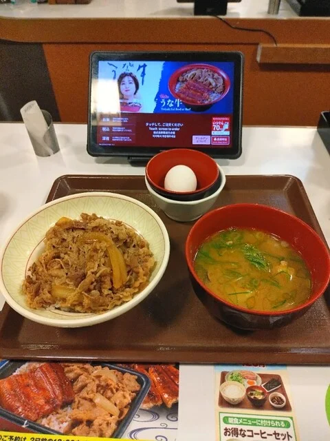 すき家 5号小樽朝里店 - 朝里（牛丼）の写真