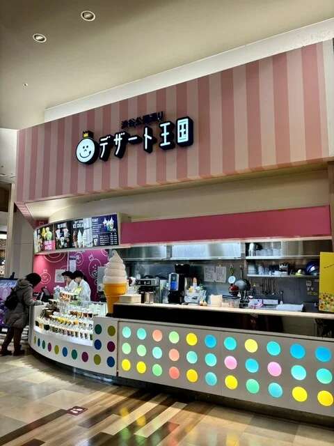 デザート王国 イオンモール苫小牧店 - 苫小牧（クレープ・ガレット）の写真