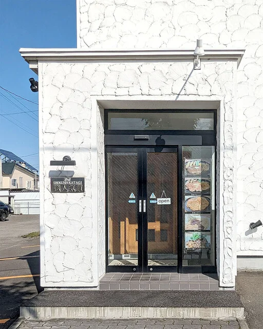 職人気質（ショクニンカタギ） - 帯広（洋食）の写真