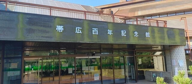 緑ヶ丘公園売店 - 帯広（食堂）の写真