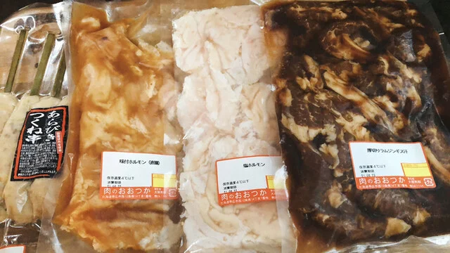 大塚精肉店（オオツカセイニクテン） - 帯広（その他）の写真