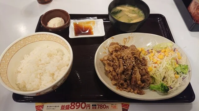 すき家 39号網走新町店 - 網走（牛丼）の写真