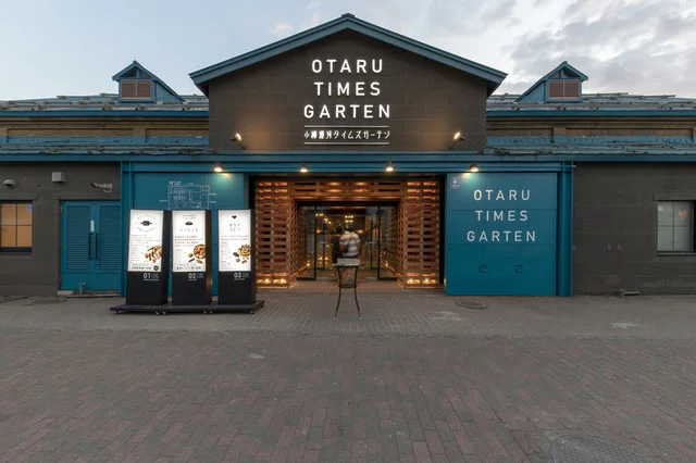 おちゃびより - 小樽（カフェ）の写真