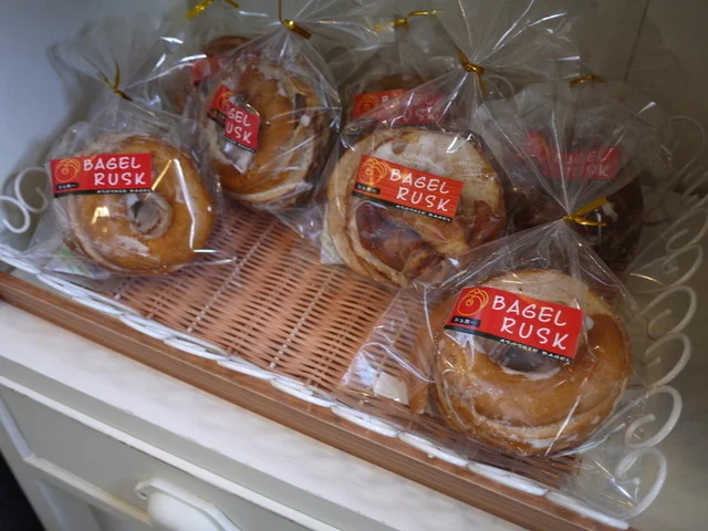 アソシエ　ベーグル - 青葉（ベーグル）の写真