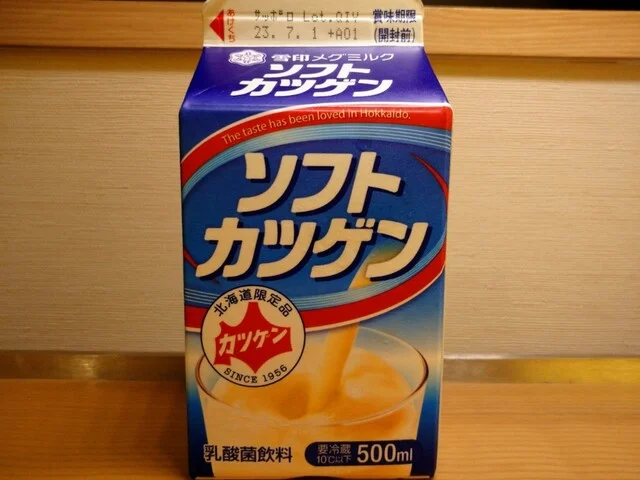 LAWSON 旭川2条八丁目店（ローソン） - 旭川（コンビニ・スーパー）の写真