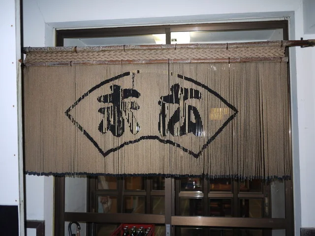 末広そばや - 根室（そば）の写真