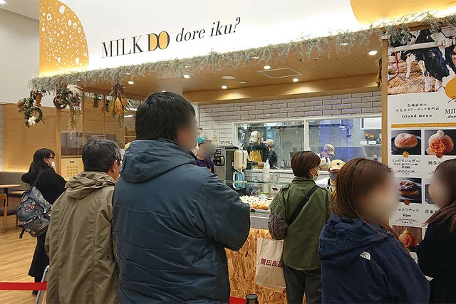 MILK DO dore iku? イオンモール旭川西店（ミルク ド ドレ イク?） - 近文（ドーナツ）の写真