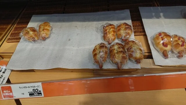 ザ・ビッグ ベーカリー ザ・ビッグ春採店 - 武佐（パン）の写真