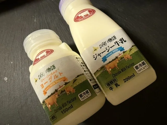 道の駅びえい 白金ビルケ - 美瑛町その他（道の駅）の写真