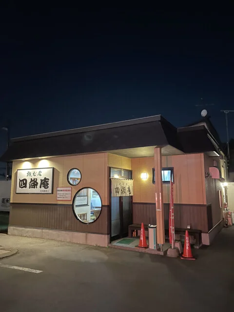 四條庵 本店（そば処） - 旭川四条（そば）の写真