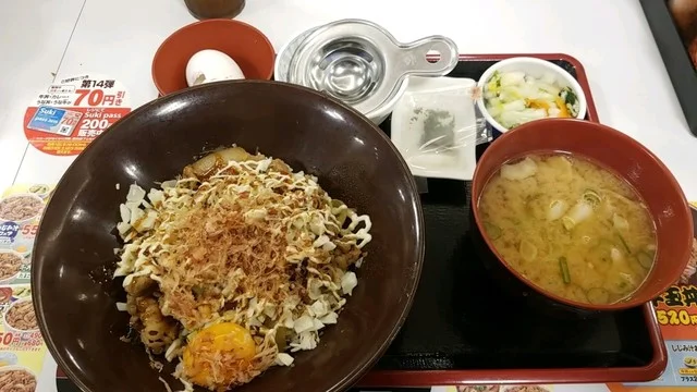すき家 40号稚内大黒店 - 南稚内（牛丼）の写真