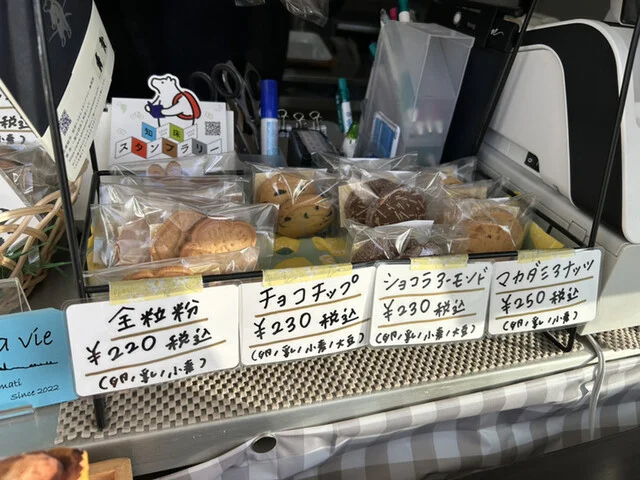 C'est la vie（セ ラ ヴィ） - 知床斜里（ケーキ）の写真