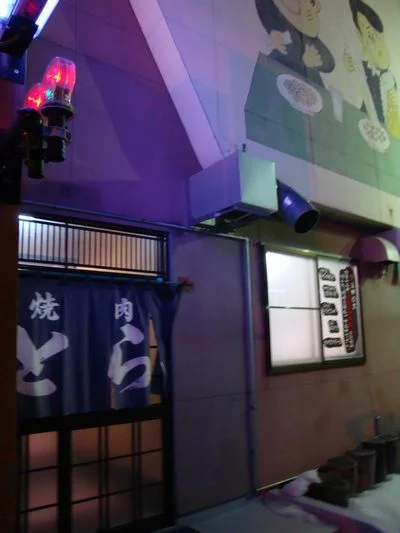 焼肉 とら - 知床斜里（焼肉）の写真