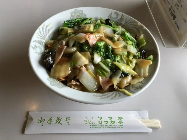 ファミリーレストラン りっか亭 - 旭川（食堂）の写真