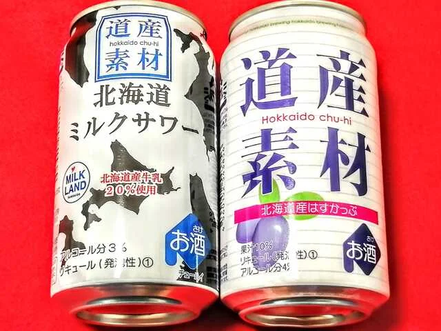 北海道麦酒醸造 - 小樽（その他）の写真