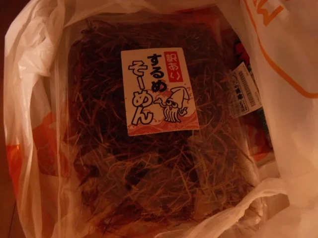 メガ ドン・キホーテ 西帯広店（MEGA Don Quijote） - 西帯広（その他）の写真