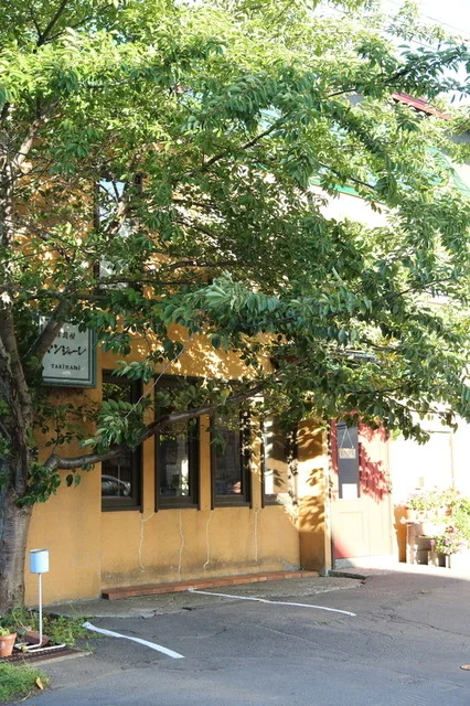 洋食屋 マンジャーレ TAKINAMI（マンジャーレ・タキナミ） - 小樽（洋食）の写真