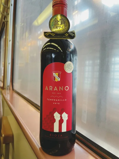 ジュピター イオンモール旭川駅前店 - 旭川（その他）の写真