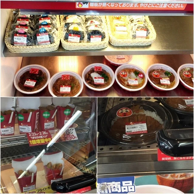 セイコーマート ふじもと店 - 糸井（コンビニ・スーパー）の写真