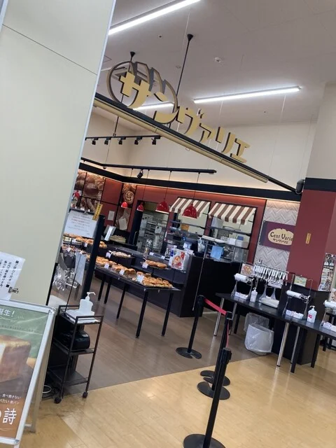 サンヴァリエ 弥生店（Cent varie） - 青葉（パン）の写真