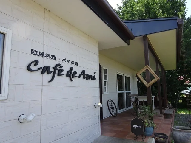 カフェ・ド・アミィ（Cafe de Ami） - 五所川原（カフェ）の写真