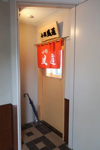 小樽風道（オタルフドウ） - 小樽（海鮮）の写真