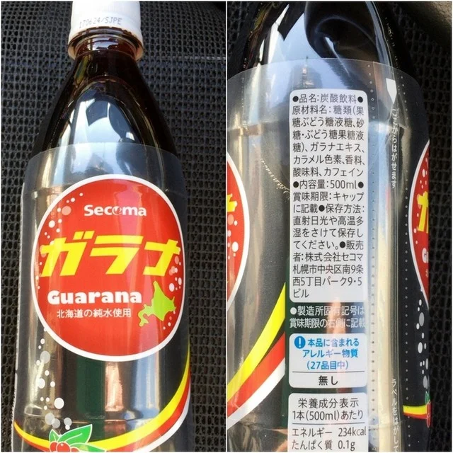 セイコーマート ふじもと店 - 糸井（コンビニ・スーパー）の写真