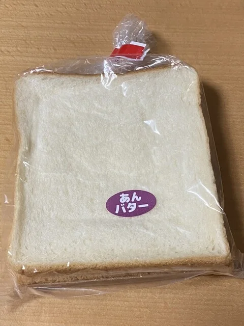 田名部食糧加工 - 下北（サンドイッチ）の写真