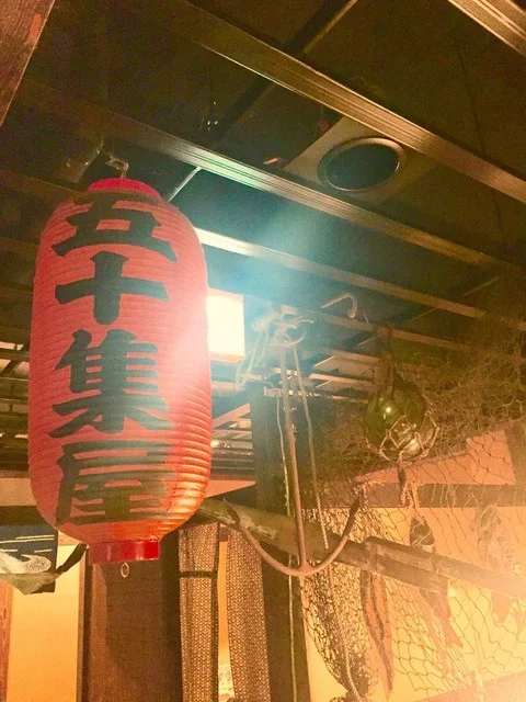 五十集屋（いさばや） - 桂台（ろばた焼き）の写真