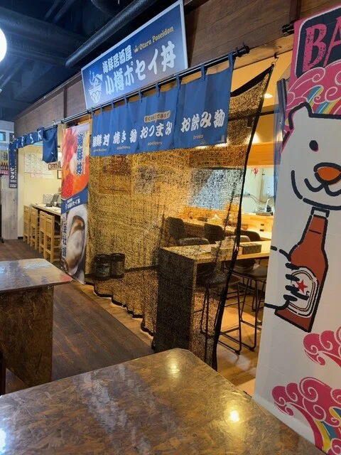 海鮮居酒屋 小樽ポセイ丼 ろまん横丁店 - 小樽（海鮮）の写真