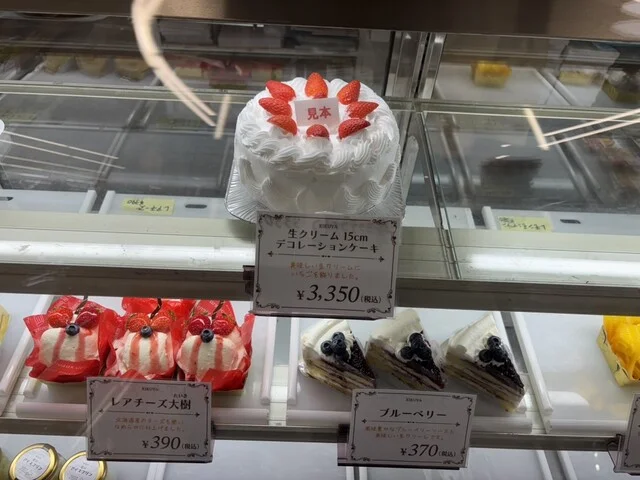 手作り菓子 きく屋 アモール店 - 旭川四条（和菓子）の写真