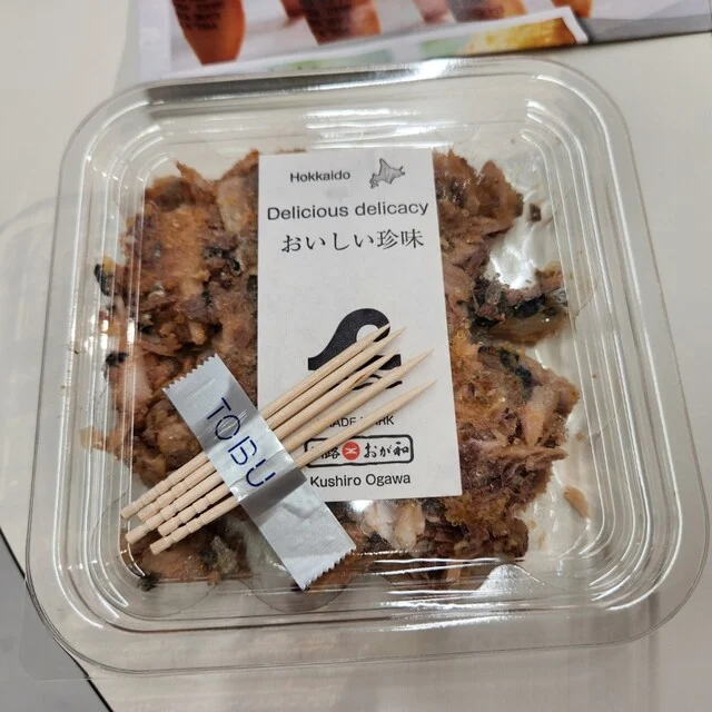 おが和 MOO店 - 釧路（シーフード）の写真